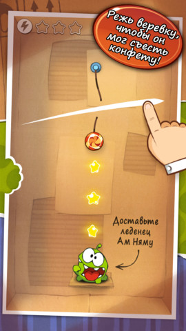 Cut the Rope iOS