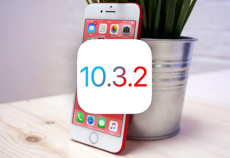 Apple больше не поддерживает iOS 10.3.2